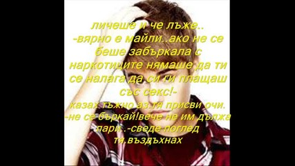 Fight for life -епизод 16