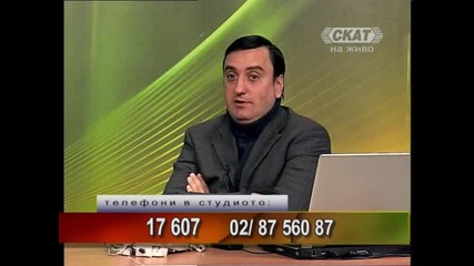 Тео Ангелов - 20.01.2011