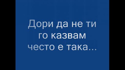 За Мама!.wmv