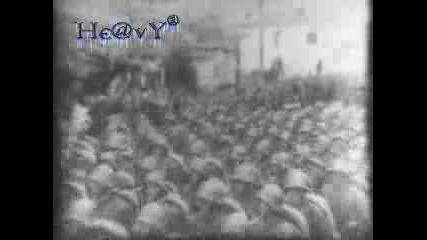 Шуми Марица - Българският Химн Преди 1945
