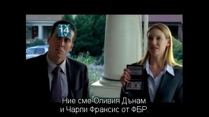 Експериментът / Fringe - Сезон 2 Епизод 5
