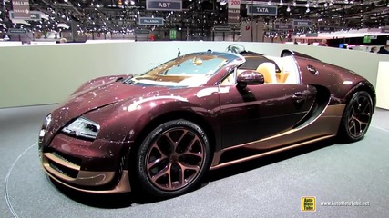 2014 Bugatti Veyron Grand Sport Vitesse Rembrandt