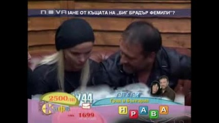 Big Brother Family - Защо Качанови и Господинови са номинирани за изгонване? 
