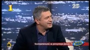 Господари на седмицата 32/2014 - на ефира (07.11.2014)