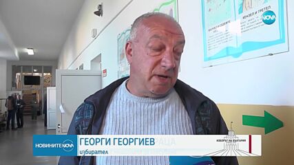 Проблем с машините за гласуване в област Враца