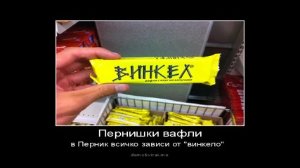 Снимки събрани от нета 2 !!!