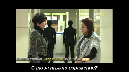 My Princess/моята принцеса Еп. 14 част 2