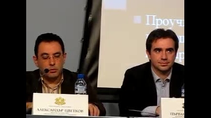Пресконференция в Мт - Тировете на влак !