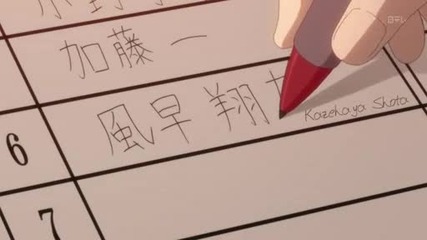 Kimi ni Todoke - Епизод 3 