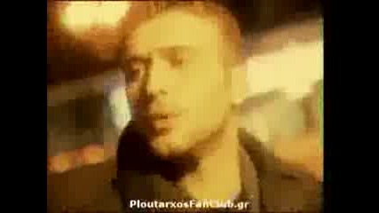 Ploutarxos - Mipos Ertheis 