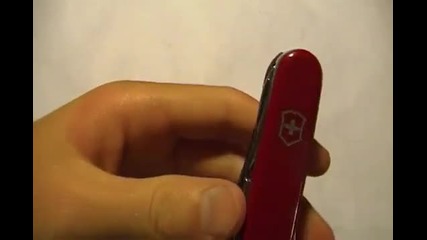 Victorinox huntsman
