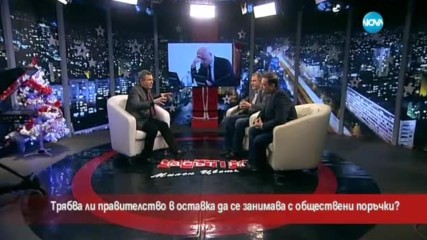 Трябва ли правителството в оставка да се занимава с обществени поръчки?