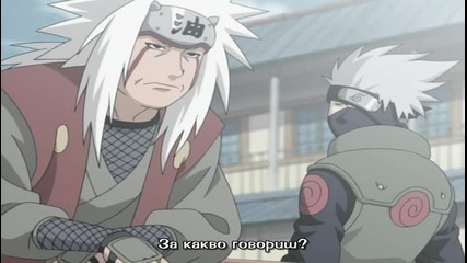 naruto 082 bg sub