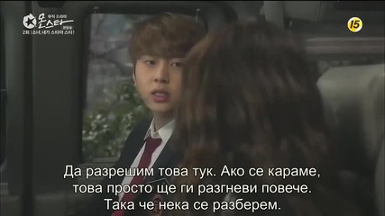 Бг субс! Monstar еп 2 част 1/2