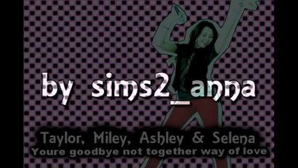 Ds - youre goodbye not together way of love 