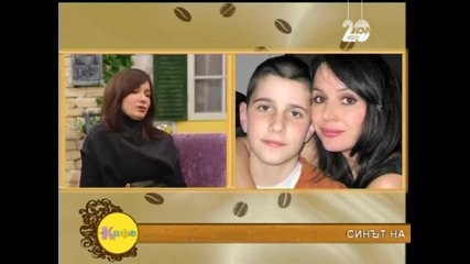 На кафе с Ирина Флорин (02.01.2014)