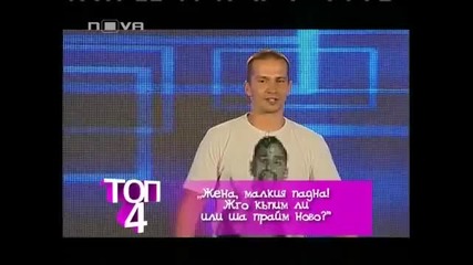 Топ 10 цигански лафа !