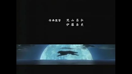 Wolfs Rain [ending]