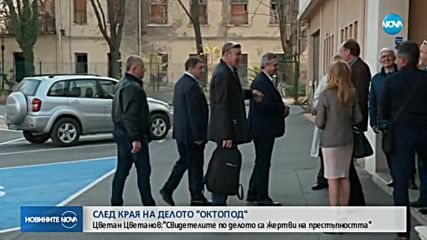 Цветанов за "Октопод": Свидетелите по делото станаха жертви на престъпността
