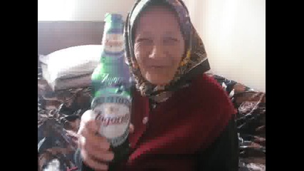 Баба На Бира -