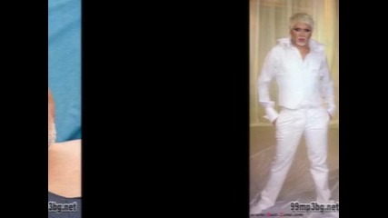Азис удрай ме 