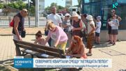 Протест в София срещу изграждането на площадка за складиране на пепел до Северен парк