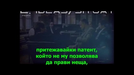 Trom 9 - Monetary System - Ideas and Situations - Profit