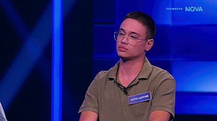 The Floor: Превземи играта | 22 мар. 2026 | част 2