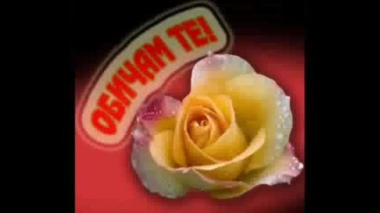 14 Причини Да Те Обичам Jaki