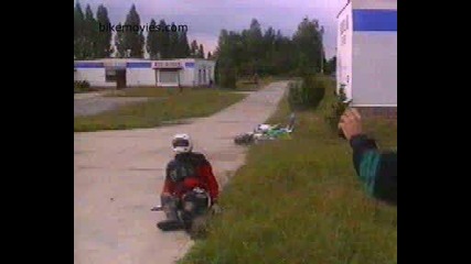 Падане С Мотор
