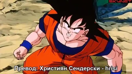 Dragon Ball Z - Сезон 8 - Епизод 221 bg sub