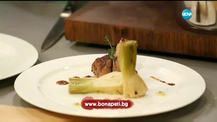 Свинско бонфиле с печена целина - Бон апети (19.04.2016)