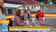 Изненада ли са „къщите на ужасите“