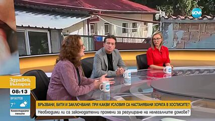 Изненада ли са „къщите на ужасите“