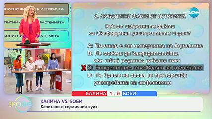 Оксфордският университет - по-стар от империята на ацтеките