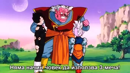 Dragon Ball Z - Сезон 8 - Епизод 242 bg sub