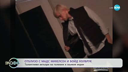 В света на киното - Любопитни факти за филма и героя на Индиана Джоунс - „На кафе” (28.06.2023)