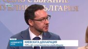 ГЕРБ и "Демократична България" с остра критика към управляващите заради Киевската декларация