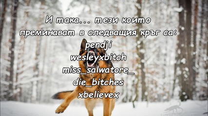Резултати :)