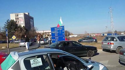 Протест в Търговище