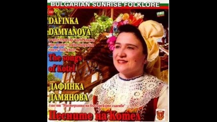 Дафинка Дамянова - Шайтана