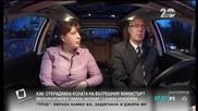 Вътрешният министър пред Диана Найденова: Полицията символизира държавата