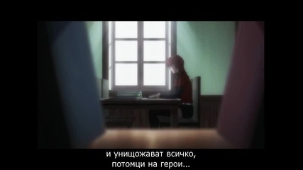 Densetsu no Yuusha no Densetsu - 17 bg subs