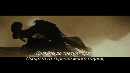 Даровете на Смъртта