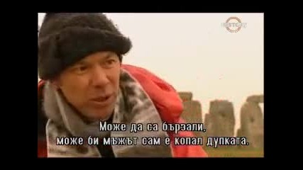Viasat History - Murder At Stonehenge + Субтитри - част 1