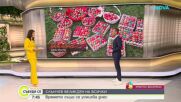 Прогноза за времето около Великден