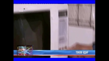 Щети от токов удар в София, 10 септември 2010, Pro Bg Новини 