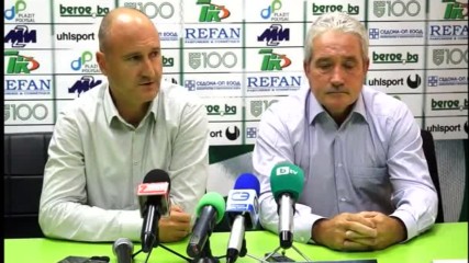 Ферарио Спасов: Най-важното е Берое да побеждава