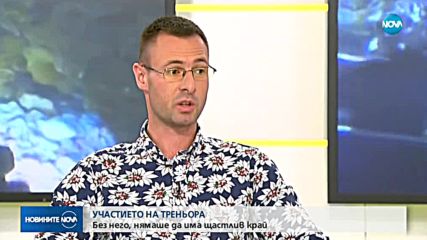 Успешнната спасителна операция в Тайланд - невъзможна без ролята на треньора