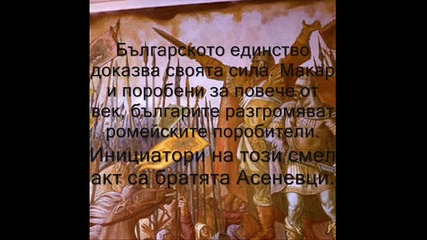 Велика България